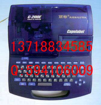 供应C-210E线号印字机，线号打字机，LB-12BI